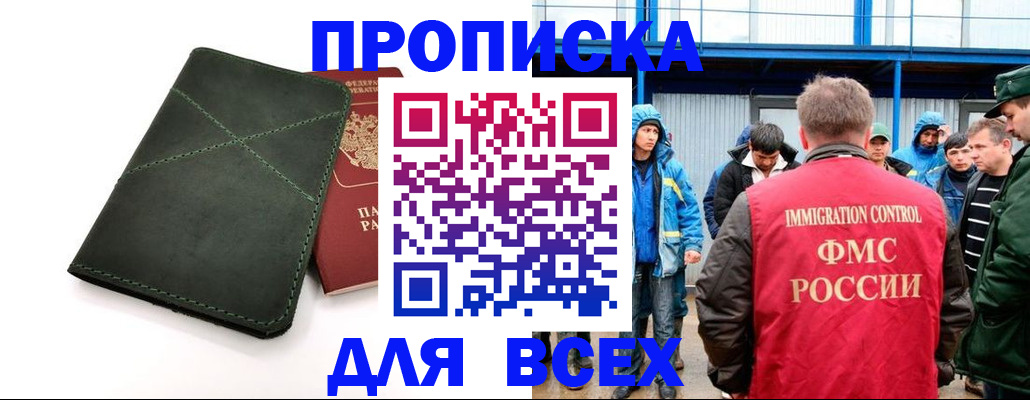 форма 3 в Черкесске