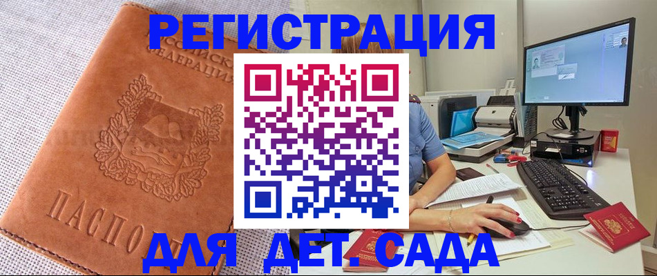 форма 3 в Черкесске